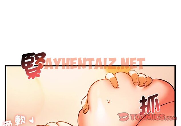 查看漫画同學！好久不見/同級生 - 第13話 - sayhentaiz.net中的1593179图片