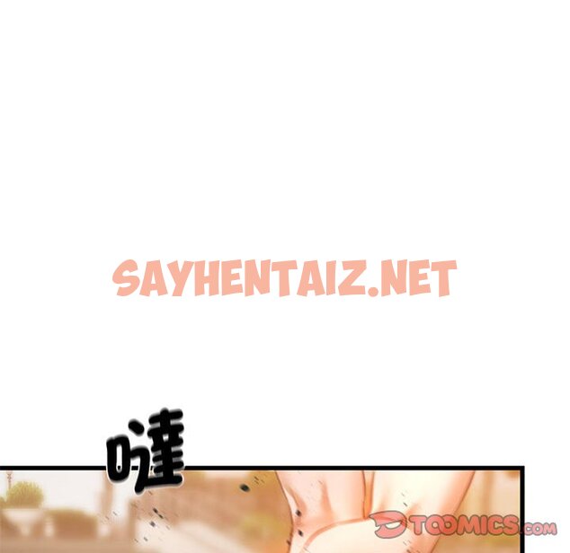 查看漫画同學！好久不見/同級生 - 第14話 - sayhentaiz.net中的1618955图片