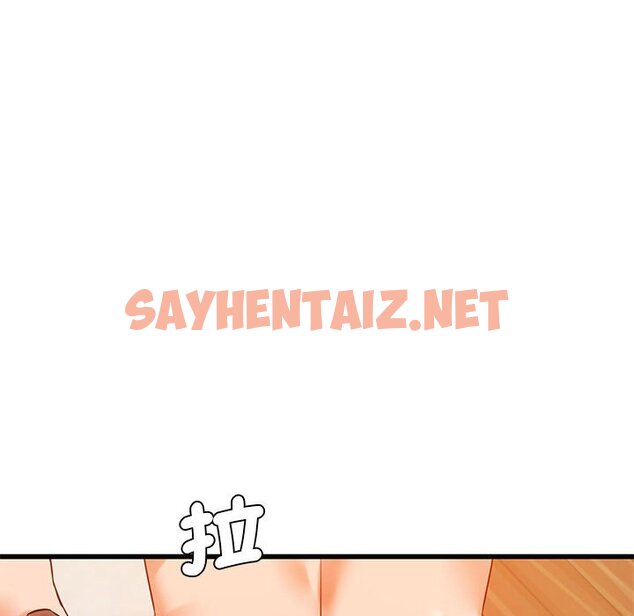 查看漫画同學！好久不見/同級生 - 第14話 - sayhentaiz.net中的1619008图片