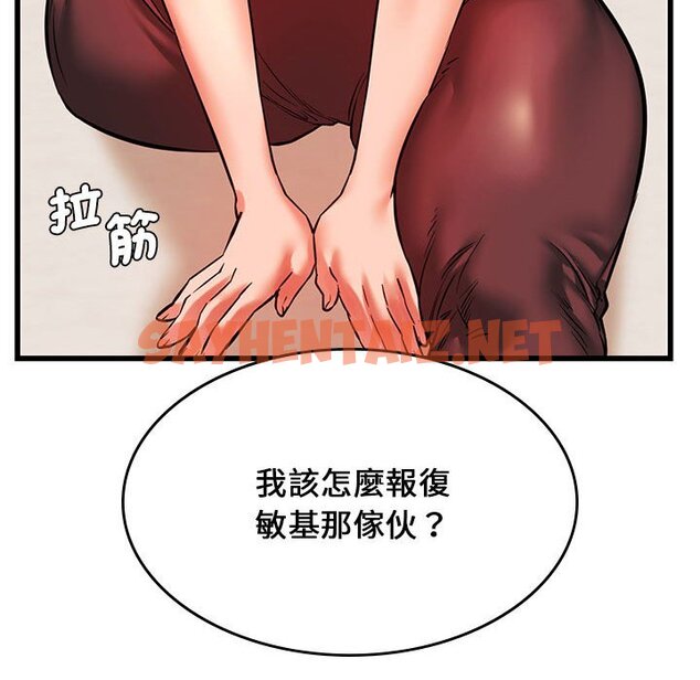 查看漫画同學！好久不見/同級生 - 第14話 - sayhentaiz.net中的1619014图片