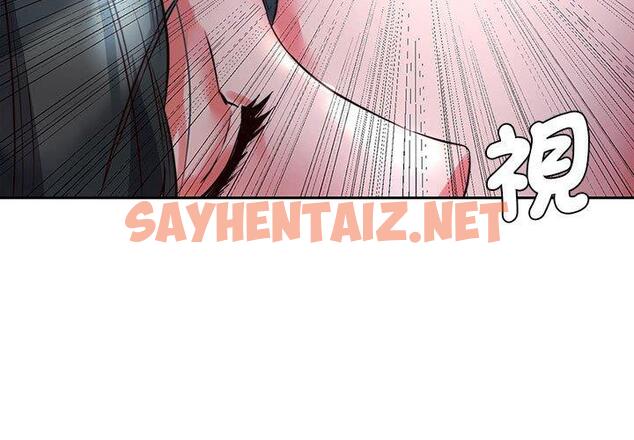 查看漫画同學！好久不見/同級生 - 第2話 - sayhentaiz.net中的1446434图片