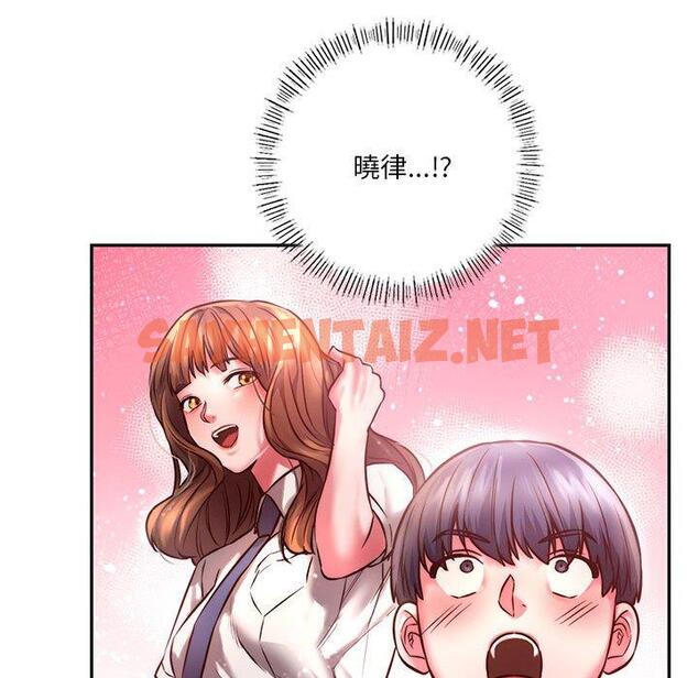 查看漫画同學！好久不見/同級生 - 第2話 - sayhentaiz.net中的1446519图片