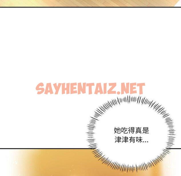 查看漫画同學！好久不見/同級生 - 第2話 - sayhentaiz.net中的1446524图片