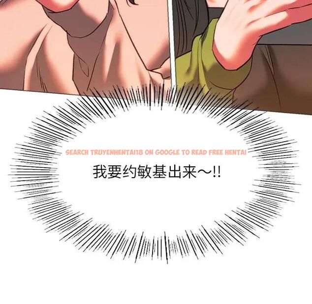 查看漫画同學！好久不見/同級生 - 第25話 - tymanga.com中的1851977图片