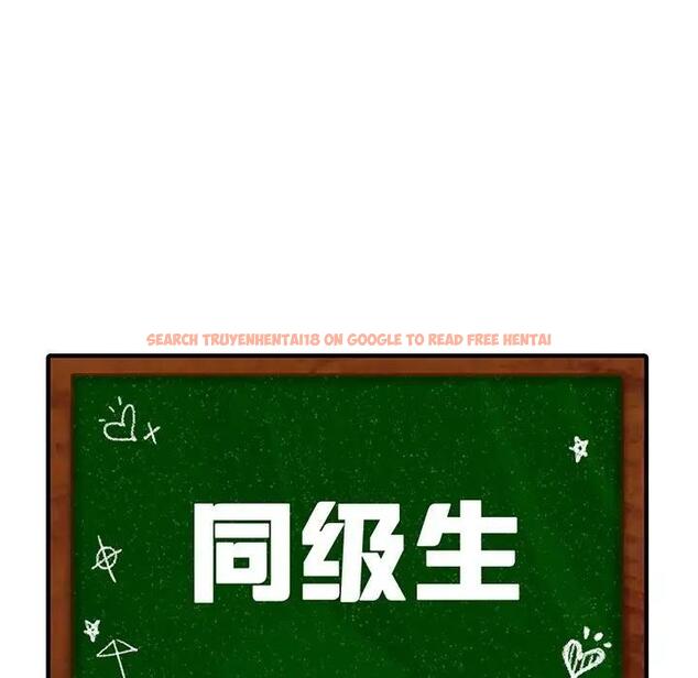 查看漫画同學！好久不見/同級生 - 第25話 - tymanga.com中的1851978图片