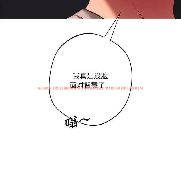 查看漫画同學！好久不見/同級生 - 第25話 - tymanga.com中的1851987图片