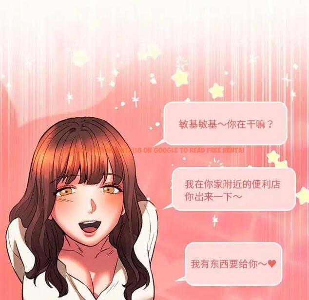 查看漫画同學！好久不見/同級生 - 第25話 - tymanga.com中的1851992图片