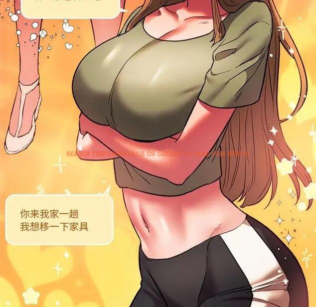 查看漫画同學！好久不見/同級生 - 第25話 - tymanga.com中的1851994图片