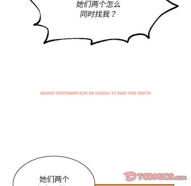 查看漫画同學！好久不見/同級生 - 第25話 - tymanga.com中的1851997图片