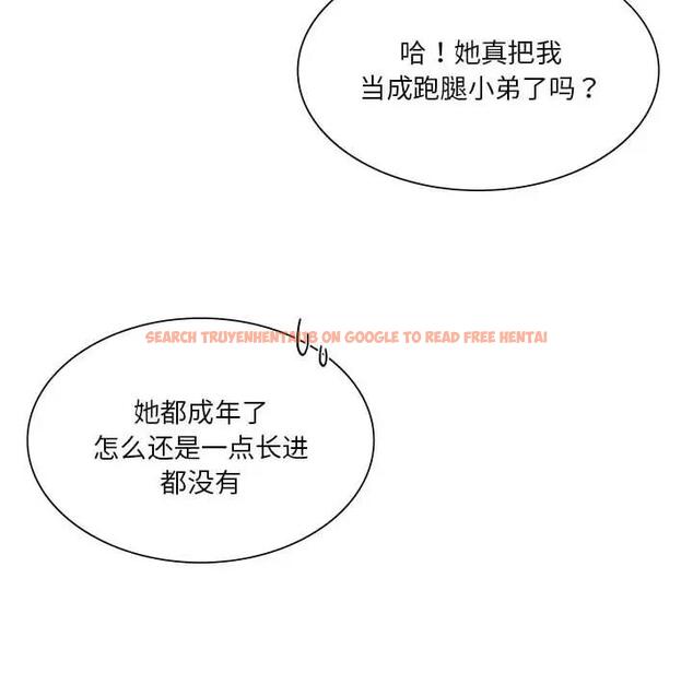 查看漫画同學！好久不見/同級生 - 第25話 - tymanga.com中的1852001图片
