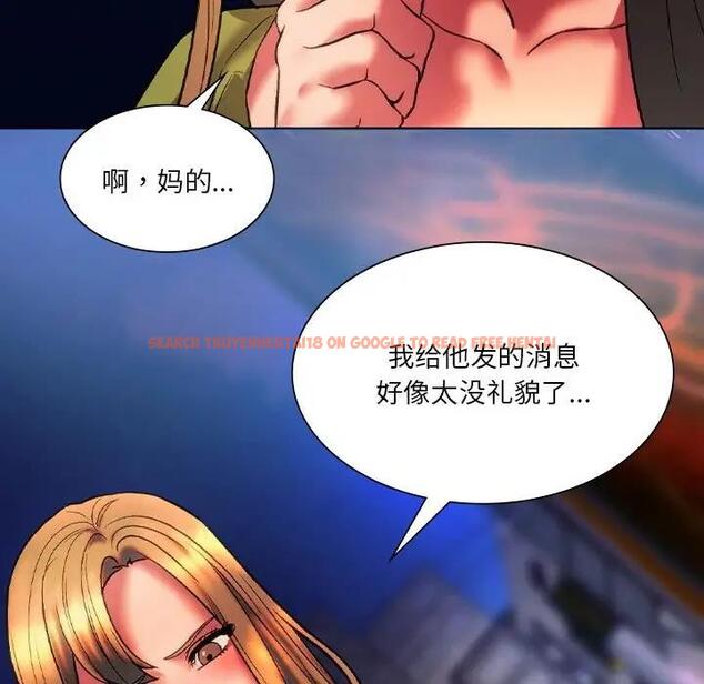 查看漫画同學！好久不見/同級生 - 第25話 - tymanga.com中的1852004图片