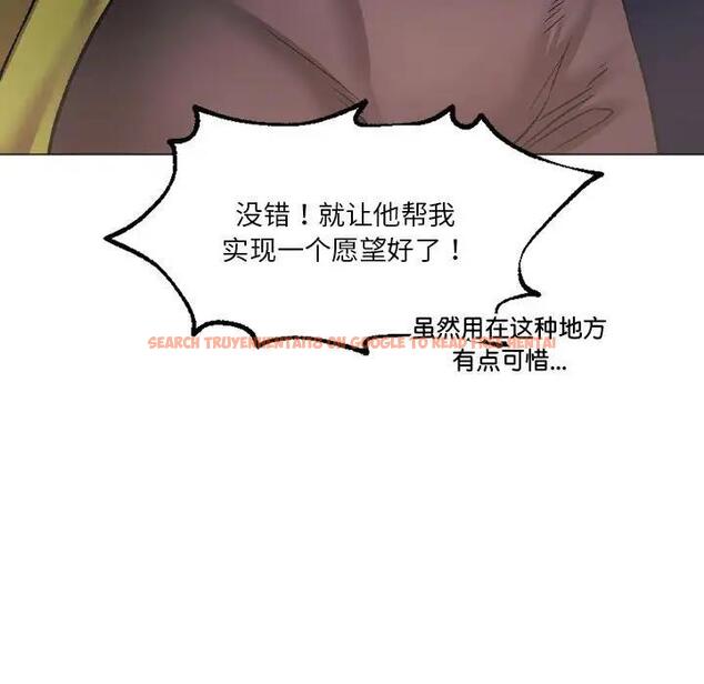 查看漫画同學！好久不見/同級生 - 第25話 - tymanga.com中的1852011图片