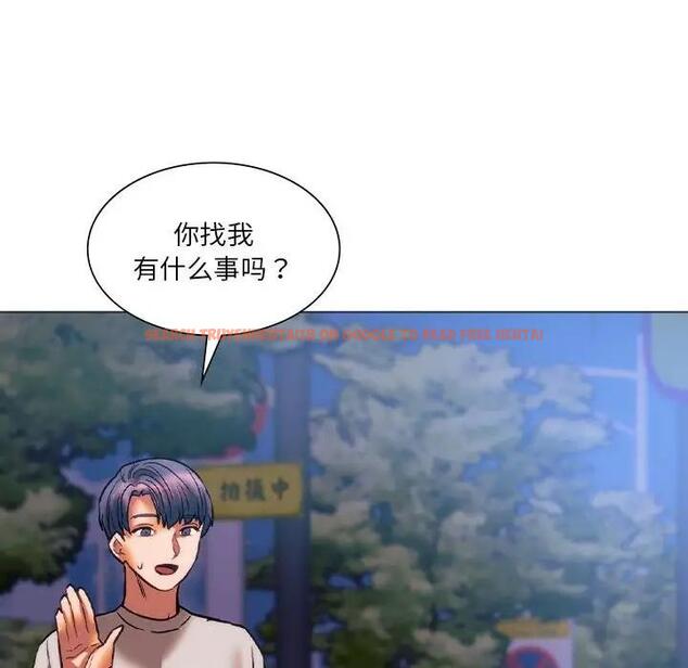 查看漫画同學！好久不見/同級生 - 第25話 - tymanga.com中的1852022图片
