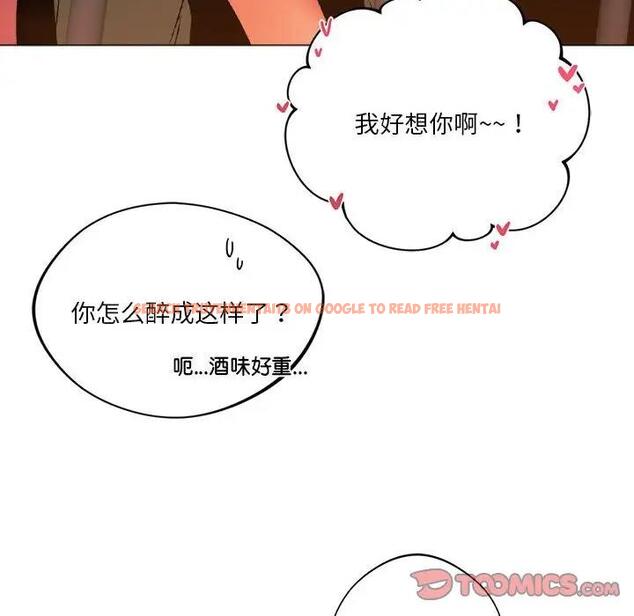 查看漫画同學！好久不見/同級生 - 第25話 - tymanga.com中的1852029图片