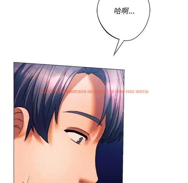 查看漫画同學！好久不見/同級生 - 第25話 - tymanga.com中的1852030图片
