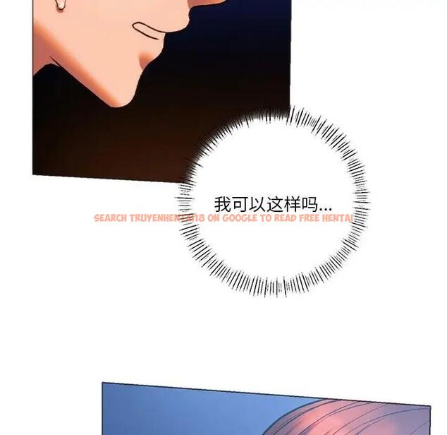 查看漫画同學！好久不見/同級生 - 第25話 - tymanga.com中的1852031图片