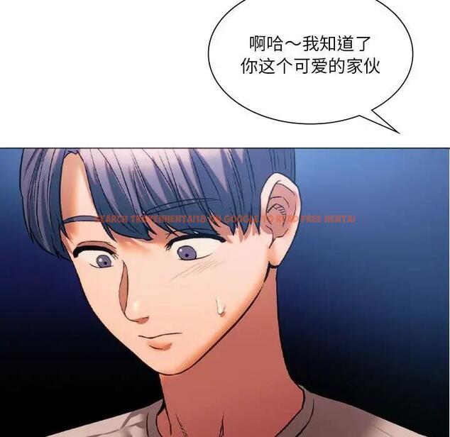 查看漫画同學！好久不見/同級生 - 第25話 - tymanga.com中的1852034图片