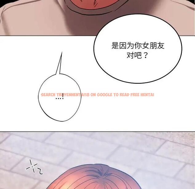 查看漫画同學！好久不見/同級生 - 第25話 - tymanga.com中的1852035图片