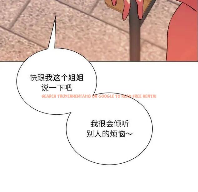 查看漫画同學！好久不見/同級生 - 第25話 - tymanga.com中的1852038图片