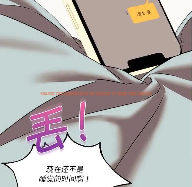查看漫画同學！好久不見/同級生 - 第25話 - tymanga.com中的1852042图片