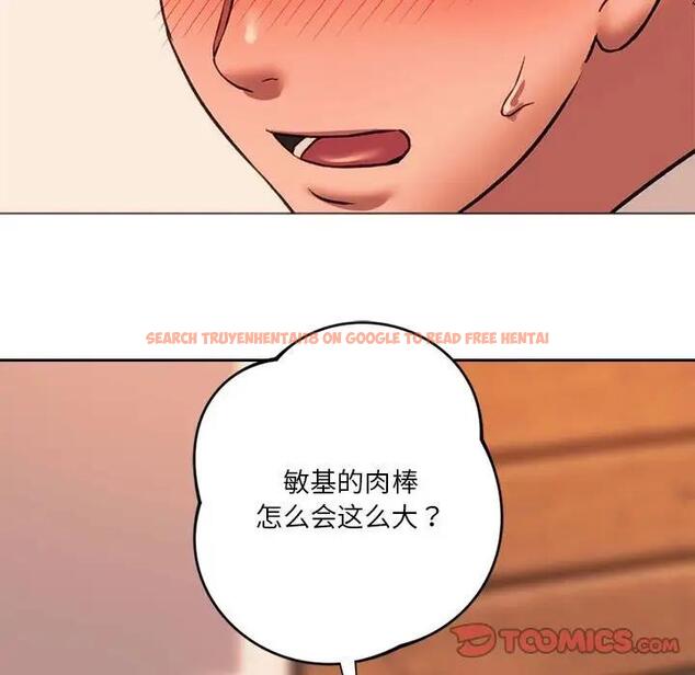 查看漫画同學！好久不見/同級生 - 第25話 - tymanga.com中的1852077图片