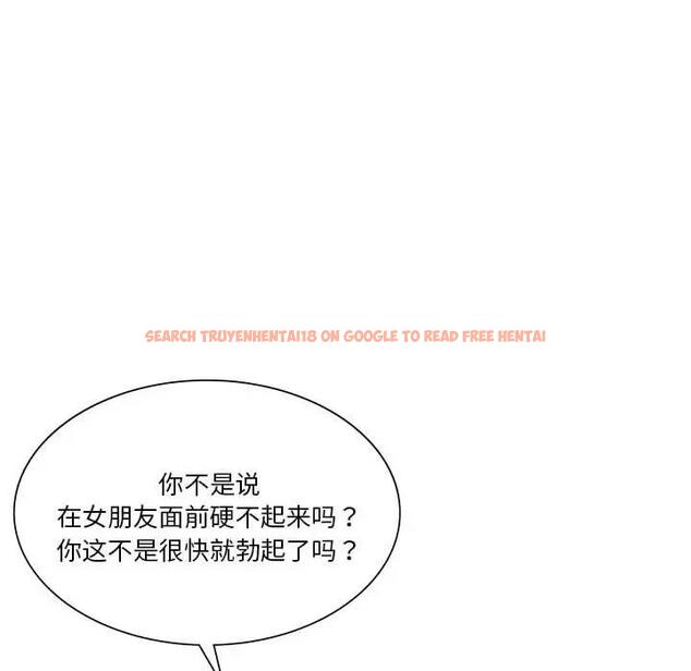 查看漫画同學！好久不見/同級生 - 第25話 - tymanga.com中的1852082图片
