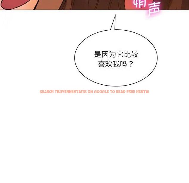 查看漫画同學！好久不見/同級生 - 第25話 - tymanga.com中的1852084图片