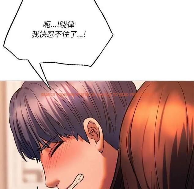 查看漫画同學！好久不見/同級生 - 第25話 - tymanga.com中的1852090图片