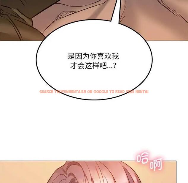 查看漫画同學！好久不見/同級生 - 第25話 - tymanga.com中的1852096图片