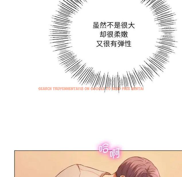 查看漫画同學！好久不見/同級生 - 第25話 - tymanga.com中的1852108图片