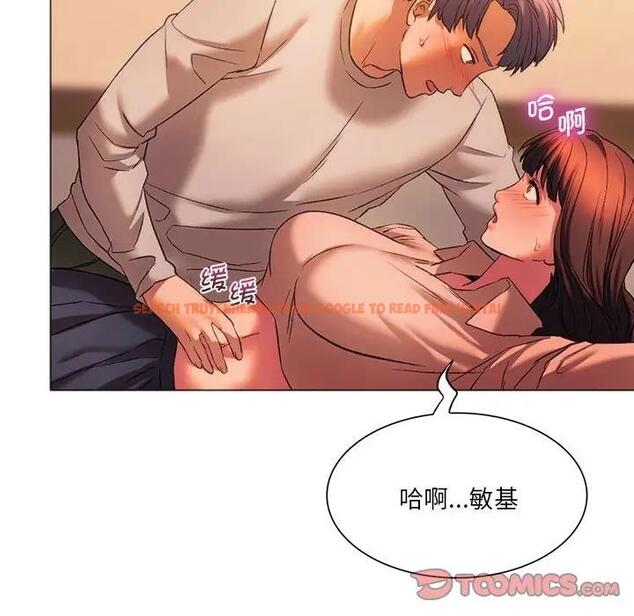 查看漫画同學！好久不見/同級生 - 第25話 - tymanga.com中的1852109图片