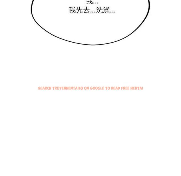 查看漫画同學！好久不見/同級生 - 第25話 - tymanga.com中的1852119图片