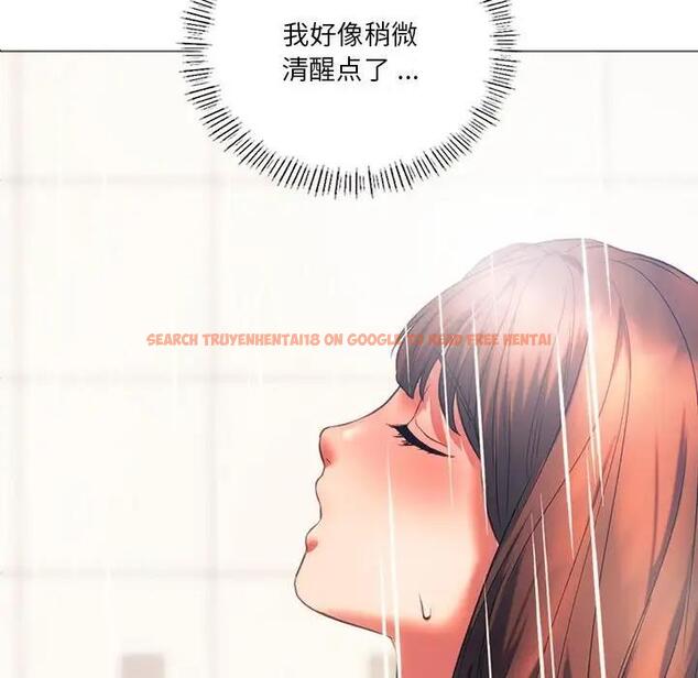 查看漫画同學！好久不見/同級生 - 第25話 - tymanga.com中的1852128图片