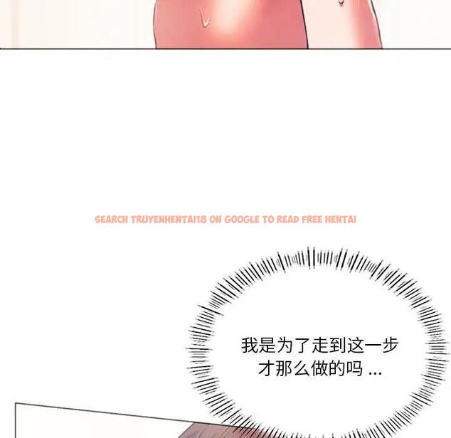 查看漫画同學！好久不見/同級生 - 第25話 - tymanga.com中的1852130图片