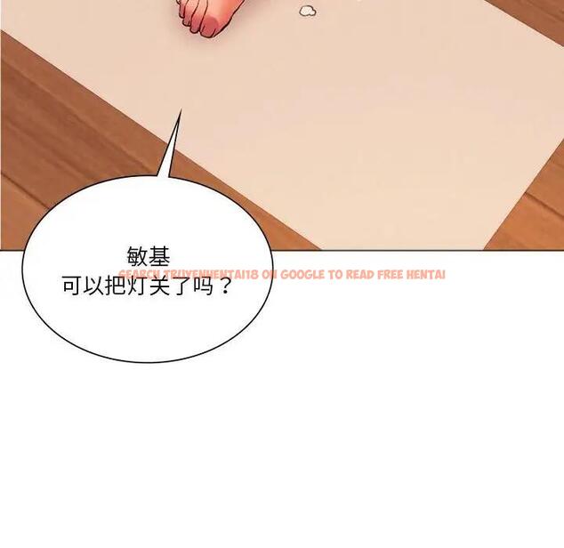 查看漫画同學！好久不見/同級生 - 第25話 - tymanga.com中的1852139图片