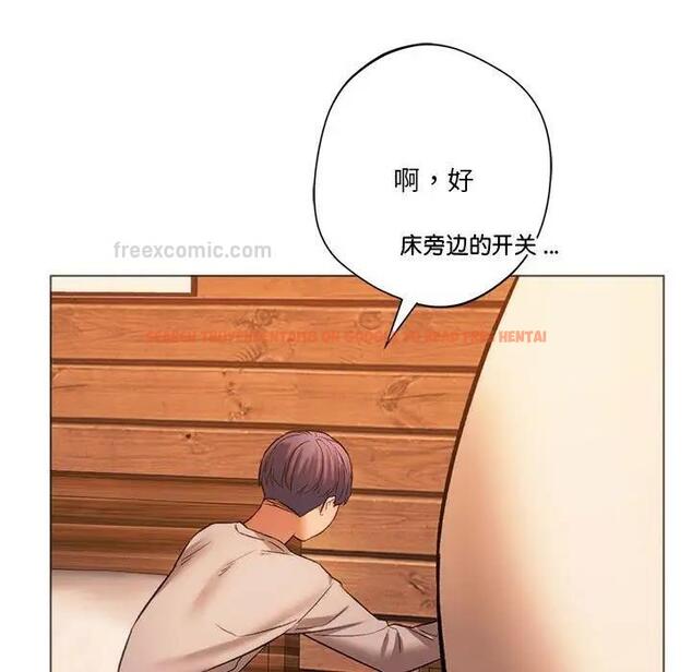 查看漫画同學！好久不見/同級生 - 第25話 - tymanga.com中的1852140图片