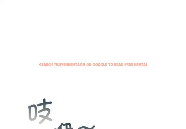查看漫画同學！好久不見/同級生 - 第26話 - tymanga.com中的1872142图片