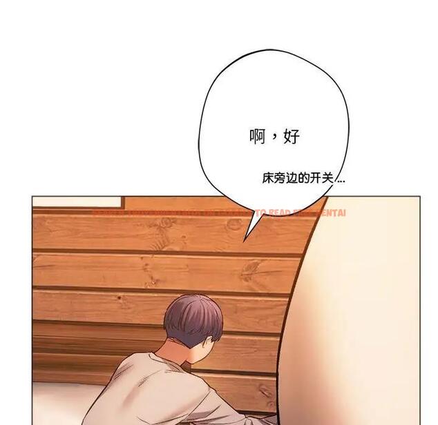 查看漫画同學！好久不見/同級生 - 第26話 - tymanga.com中的1872146图片