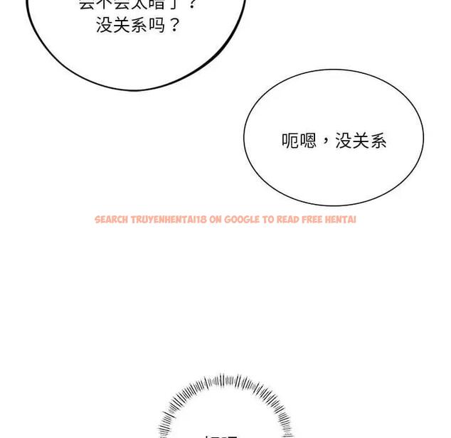 查看漫画同學！好久不見/同級生 - 第26話 - tymanga.com中的1872149图片