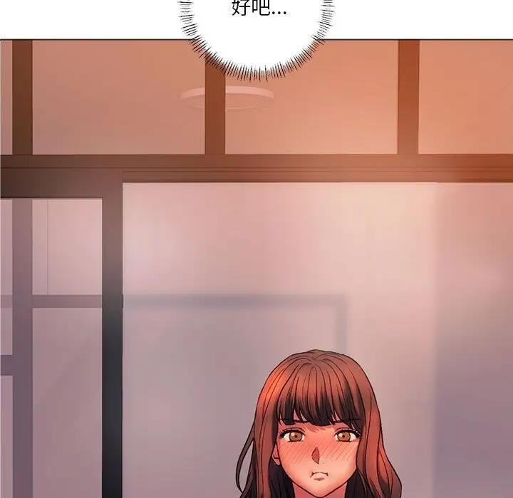 查看漫画同學！好久不見/同級生 - 第26話 - tymanga.com中的1872150图片