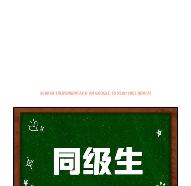 查看漫画同學！好久不見/同級生 - 第26話 - tymanga.com中的1872155图片