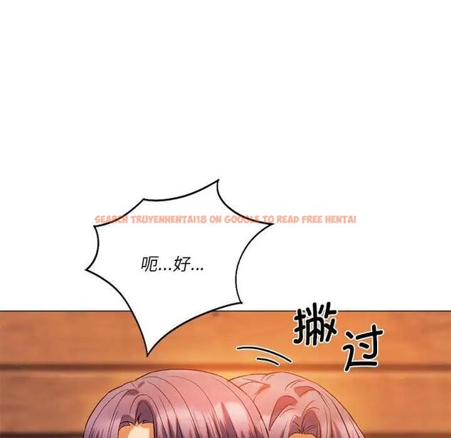 查看漫画同學！好久不見/同級生 - 第26話 - tymanga.com中的1872159图片