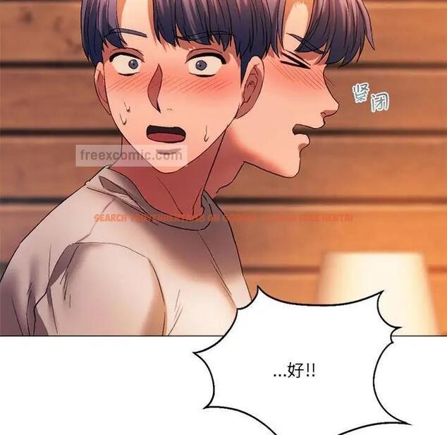 查看漫画同學！好久不見/同級生 - 第26話 - tymanga.com中的1872160图片