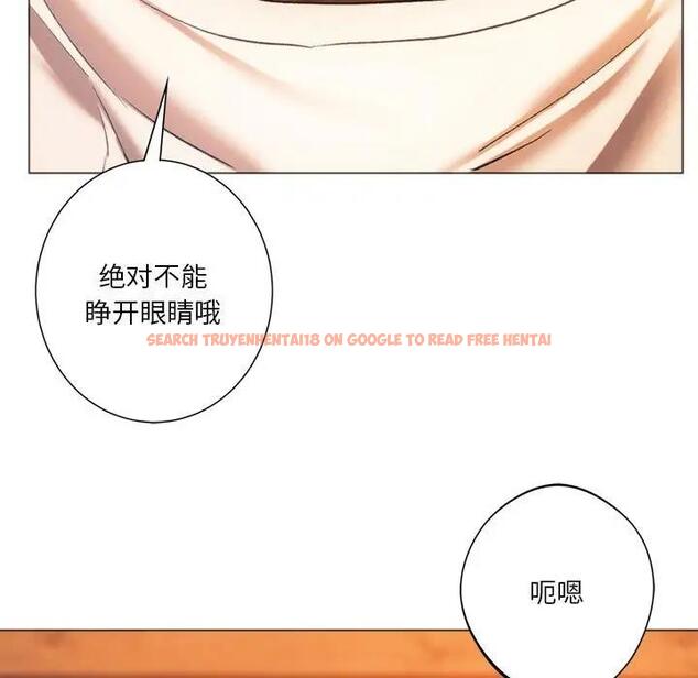 查看漫画同學！好久不見/同級生 - 第26話 - tymanga.com中的1872166图片