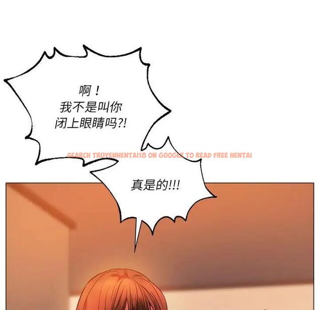 查看漫画同學！好久不見/同級生 - 第26話 - tymanga.com中的1872180图片