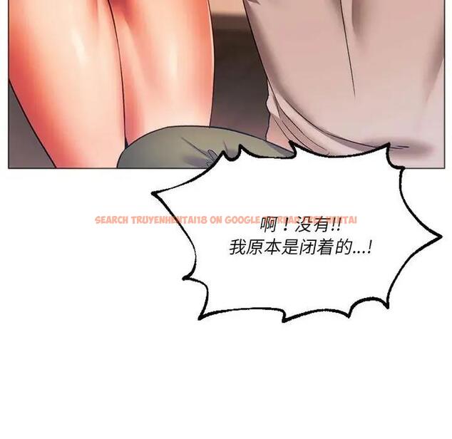 查看漫画同學！好久不見/同級生 - 第26話 - tymanga.com中的1872182图片