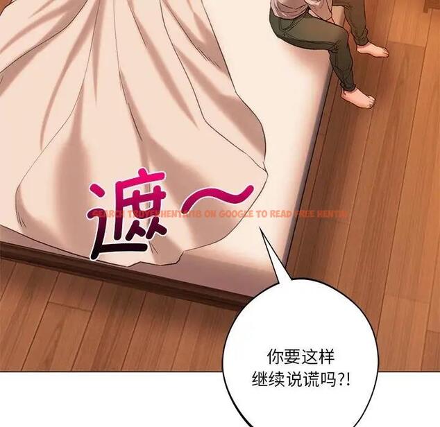 查看漫画同學！好久不見/同級生 - 第26話 - tymanga.com中的1872184图片