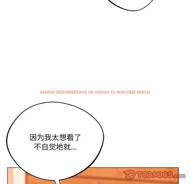 查看漫画同學！好久不見/同級生 - 第26話 - tymanga.com中的1872185图片