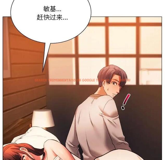 查看漫画同學！好久不見/同級生 - 第26話 - tymanga.com中的1872190图片