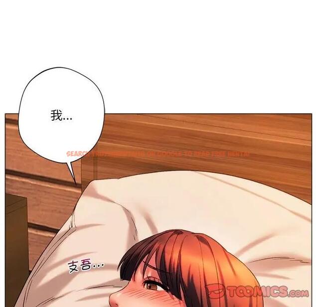 查看漫画同學！好久不見/同級生 - 第26話 - tymanga.com中的1872201图片